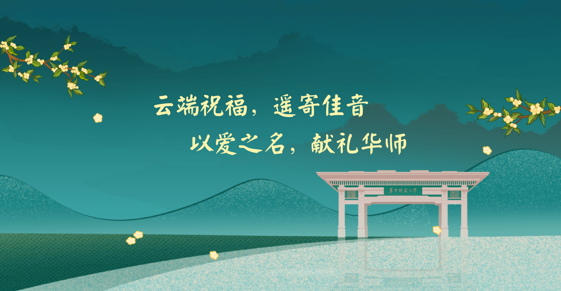 首页轮播图